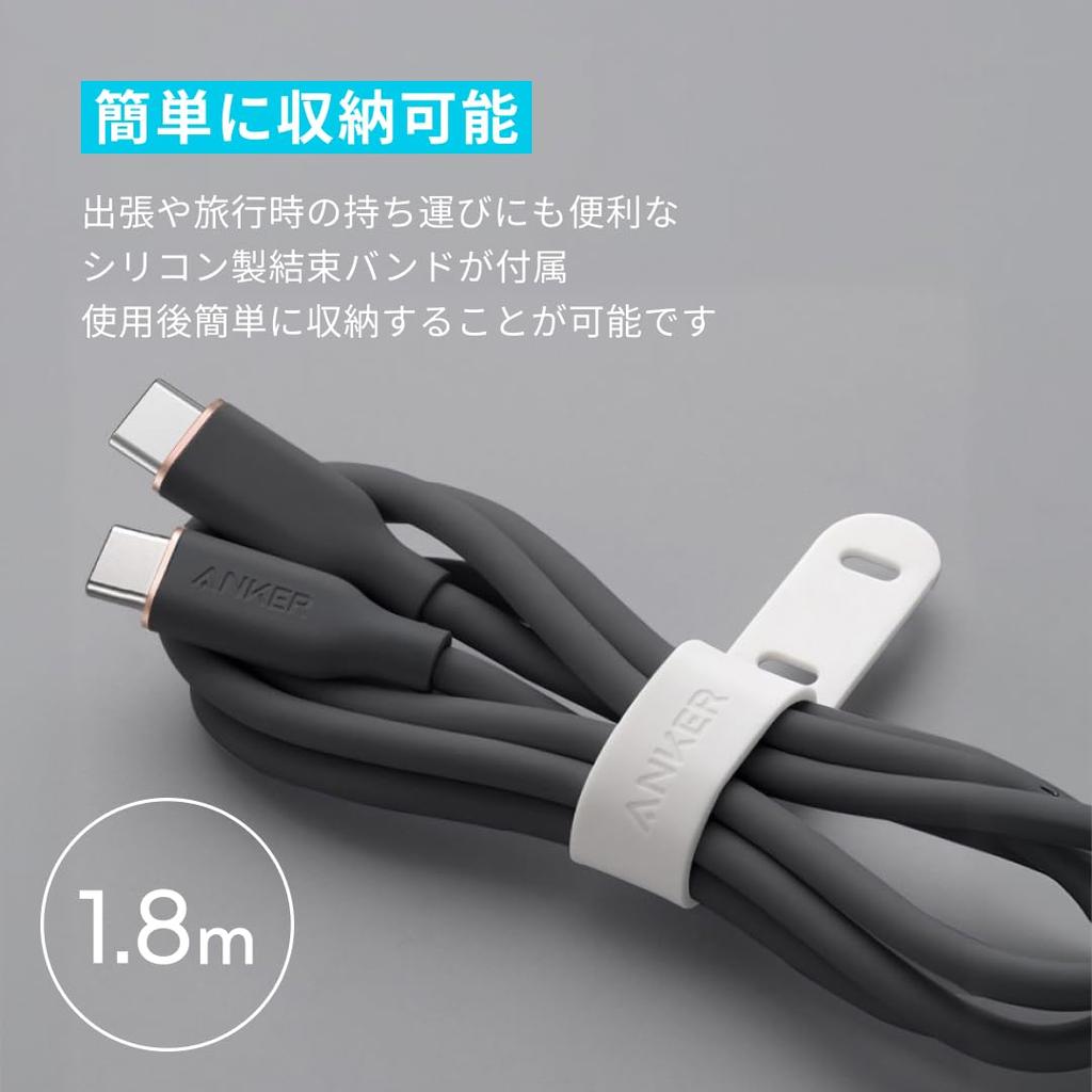 Anker PowerLine III Flow Cable Midnight USB-C & USB-C (1.8m Black)