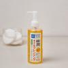 Hadalabo Kokujun Oil Cleansing 200ml