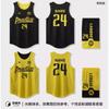 Double-Sided Basketball Jersey Sleeveless Training Vest Breathable Quick-Dry Team Uniform Men Women Adults