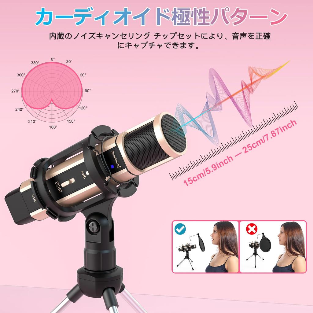 ZealSound Condenser PC Microphone USB Cardioid Polar Volume Plug Live Compatible with and PS5 Microphone, Set, Microphone, Pattern, Control, Echo, &