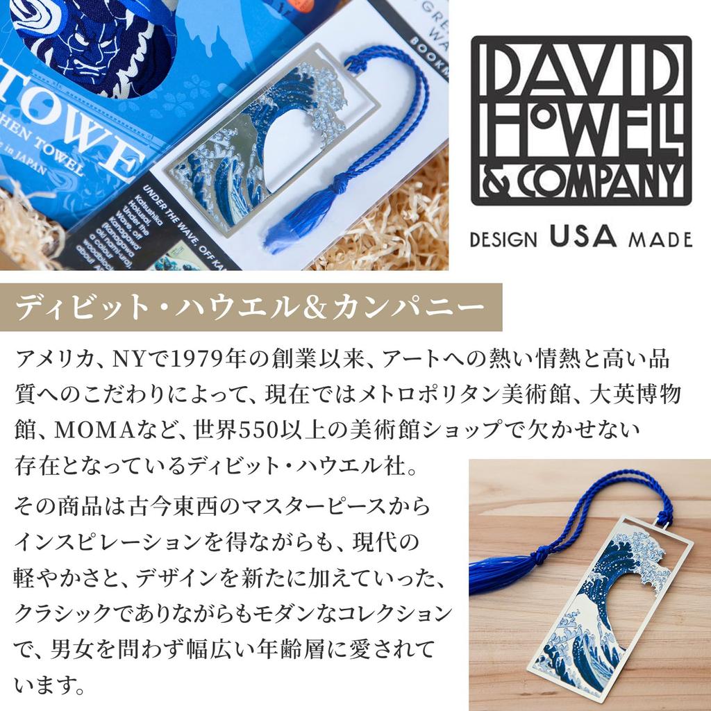 Закладка металлическая Entropy Design Утамаро Вечерняя прохлада на Окавабате Сделано из небьющегося Известный японский Японский сувенир (Идущая гейша/Китагава