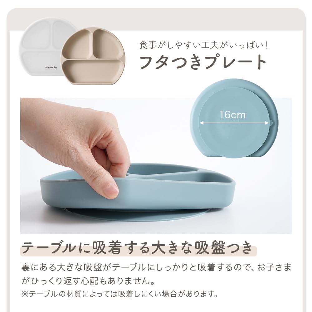 Ange Smile Силиконовая посуда из 6 предметов для еды, в том числе детская ложка с присоской, сине-серый набор для еды, тарелка, миска, не опрокидывающаяся, чашка, столовые приборы и вилка,