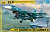 Zvezda Scale Russian Navy Sukhoi Fighter Plane Plastic Model Kit ZV7297 1/72 Su-33