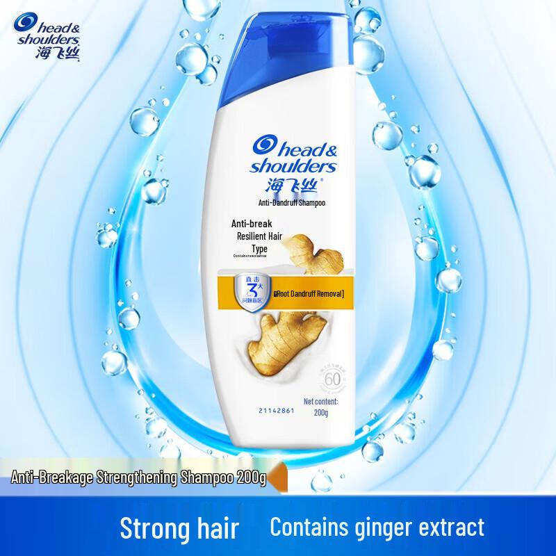 Head & Shoulders Шампунь против перхоти Укрепляющий против ломкости