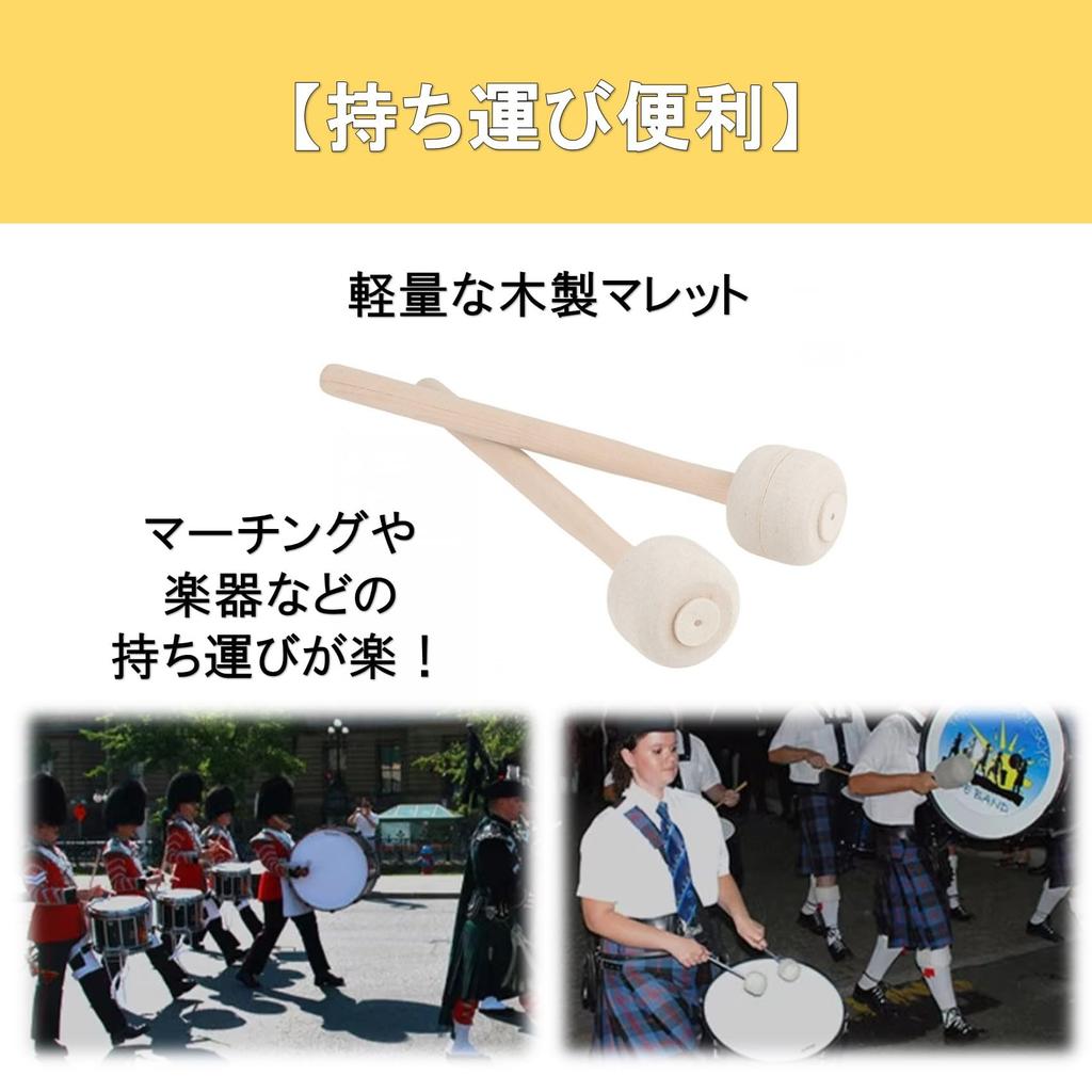 Бас-барабан Деревянный Набор Больших Ударных Палочки для Бас-барабана A-Chicot, Ручка, Войлок, 2, Барабан, Инструмент,