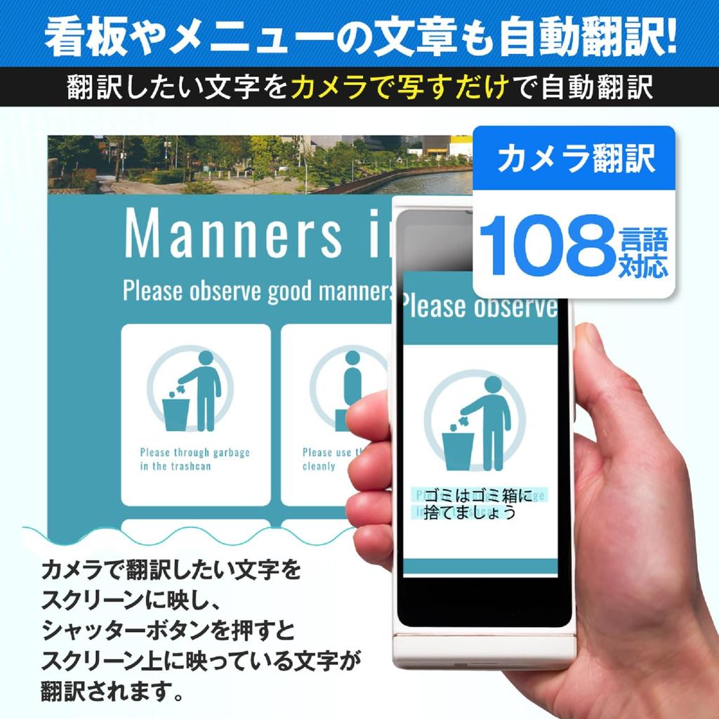 Vasco Translator V4 Голосовой переводчик Совместимость со 108 языками и примерно 200 странами и регионами Бесплатная связь Плата за связь отсутствует