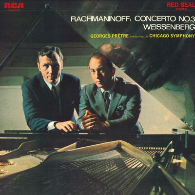 LP-пластинка РАХМАНИНОВ, ВАЙССЕНБЕРГ, ЖОРЖ - Концерт №. 3 SRA2517 RCA Япония Классический Б/У