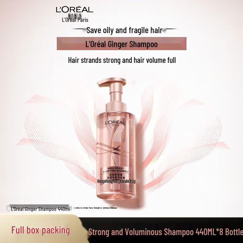 L'Oréal Ginger Strong & Voluminous Shampoo