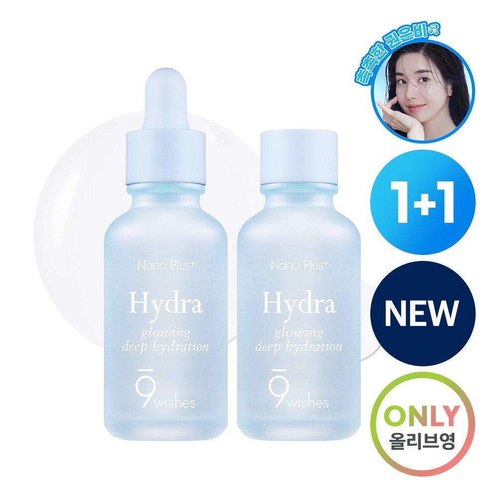 9WISHES Hydra Ampoule Nano Plus, двойной набор 30 мл
