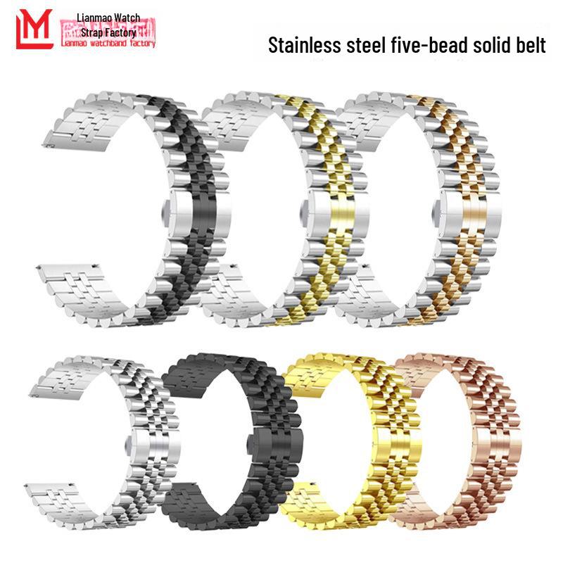 Ремешок для часов из нержавеющей стали с пятью бусинами и застежкой-бабочкой, совместимый с умными часами Huawei и Apple.