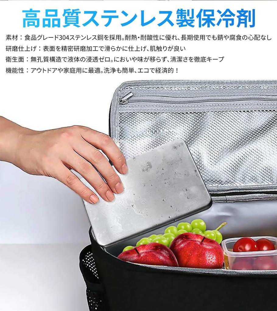 OKUYOSHI Нержавеющая сталь Лед Удобный для Кулера Покупки и Квадратный Набор из 4 Пакетов, Долговечное Охлаждение, Многоразовый, Мощный, Ланчбоксы, Пикники,