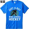 Rock For Her Oneck Tshirt Cotton Just A Boy Who Loves Hockey Minimalist Boys Teeshirt Relaxed Fit Tshirt Oversized Tshirt