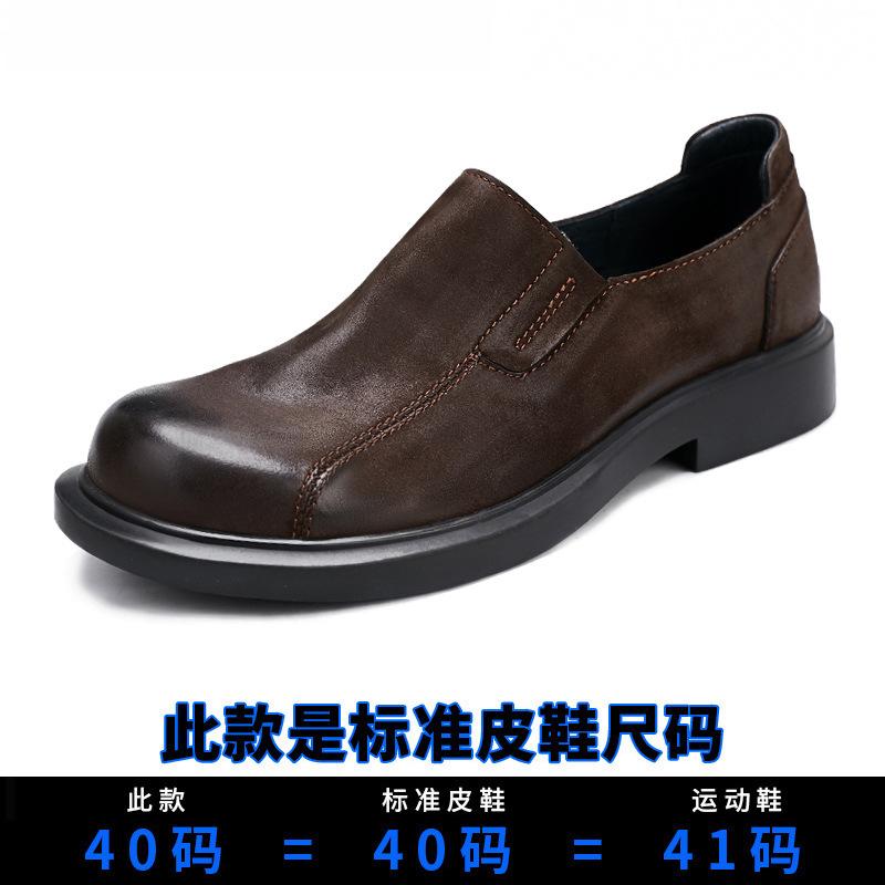 Кожаные мягкие подошвы дышащие однопедальные ленивые шапочки-туфли с круглой головкой и большой головкой кожаные мужские туфли