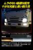 IPF F131FLB LED Fog Lamp, For Cars, H3 H3C, 1500 Lm, 6500K, White, 12