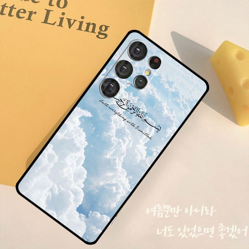 Исламский мусульманский чехол для телефона Bismillah для Samsung Galaxy S25 Ultra S9 S10 S20 S22 S21 S23 Plus S24 FE Задняя крышка