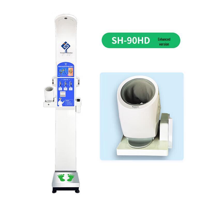 Shanghe Smart Voice Ultrasonic Height & Body Composition Scale (CN version)