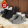 2024 Winter New Trendy Men's Snow Boots, Korean Version of Autumn and Winter Velvet Thermal Cotton Shoes