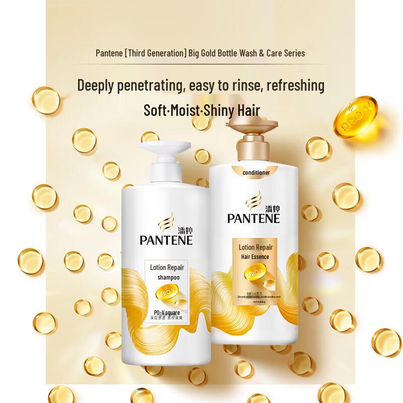 Pantene PRO-V Lotion Repair Shampoo