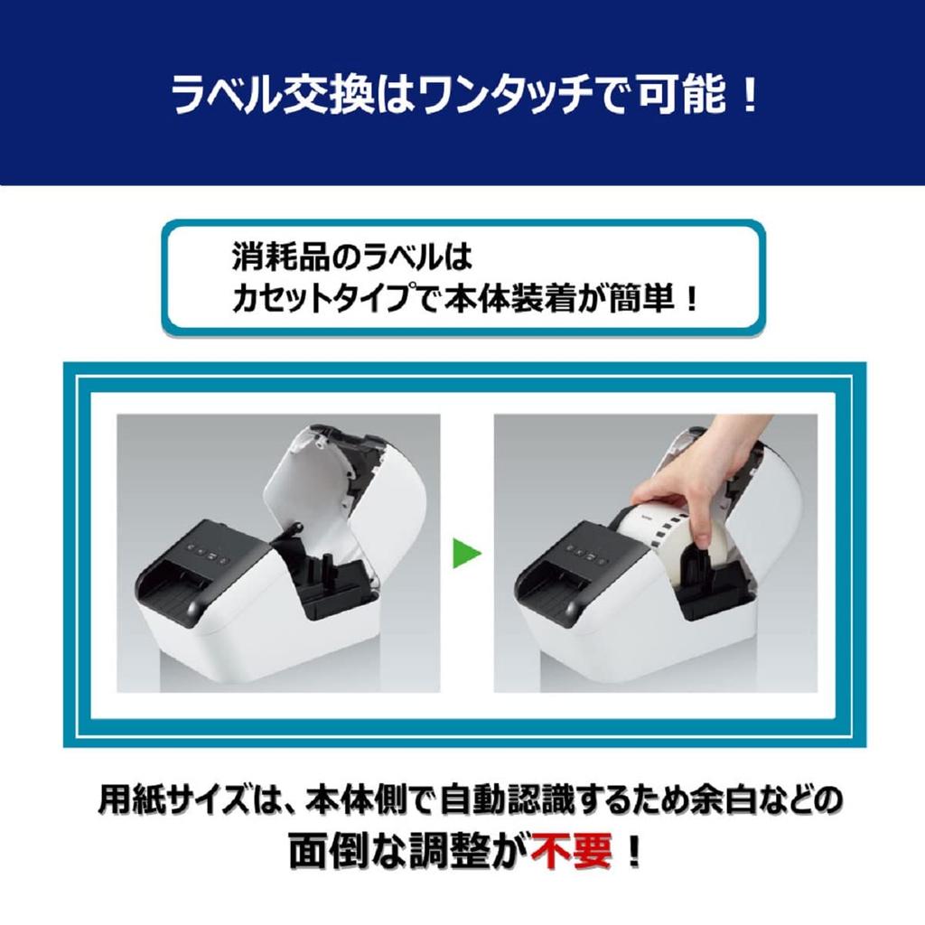 Brother Industries Цветной термопринтер этикеток Ширина QL-800 (Совместимость с 23-62 мм/лента DK/этикетка DK)