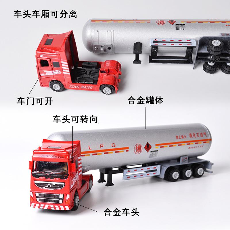 1/60 сплав инженерные машины модель игрушки моделирование литье под давлением природный газ танкер мальчики подарки B276