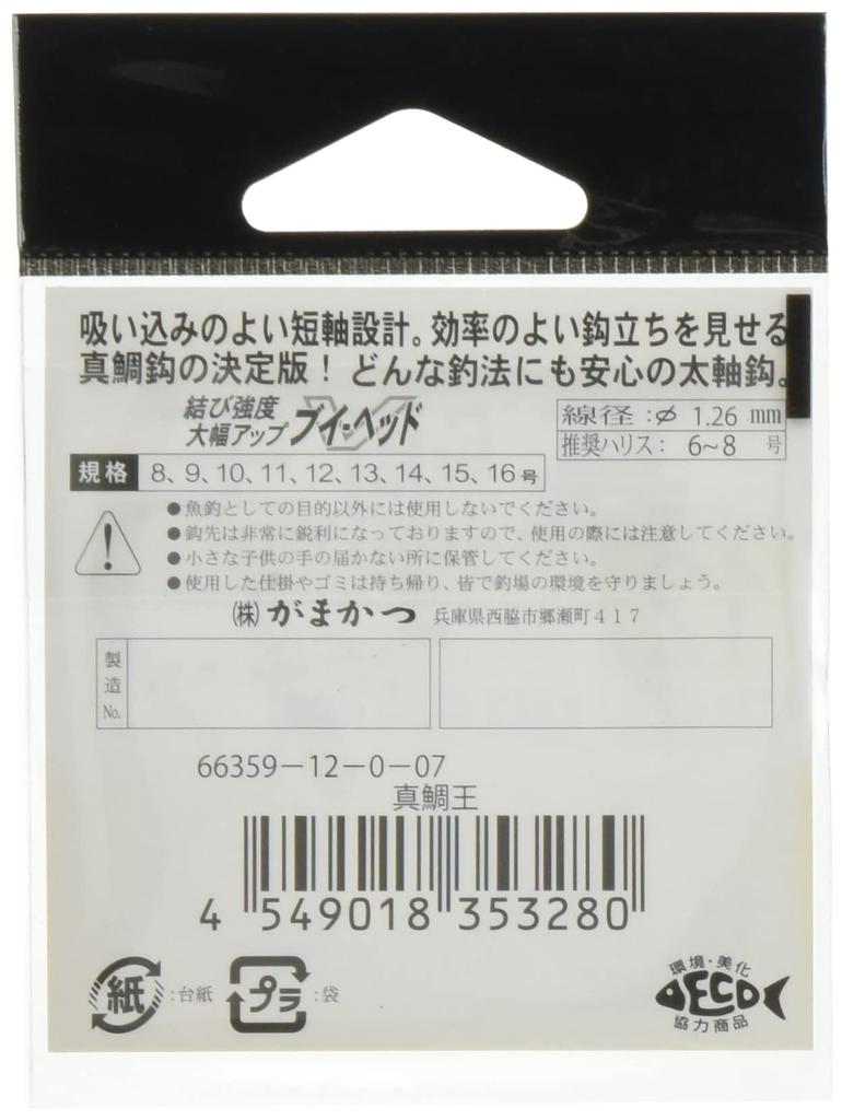 Gamakatsu Крючок Madai King (Серебряный) Крючок для рыбалки №12