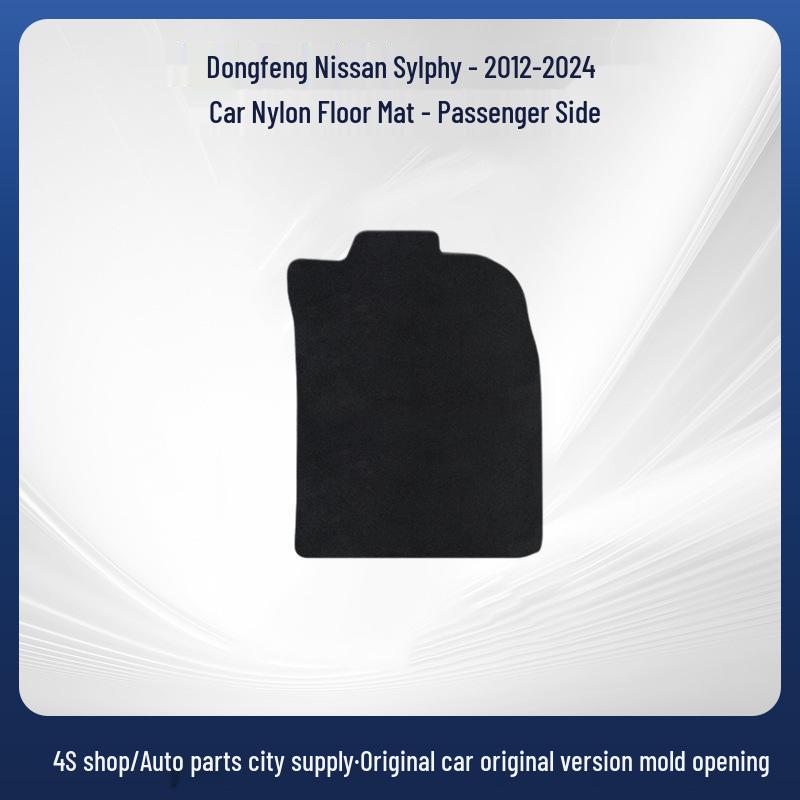 Нескользящие нейлоновые коврики для пола для Dongfeng Nissan Sylphy 2012-2024 - Прочные и износостойкие