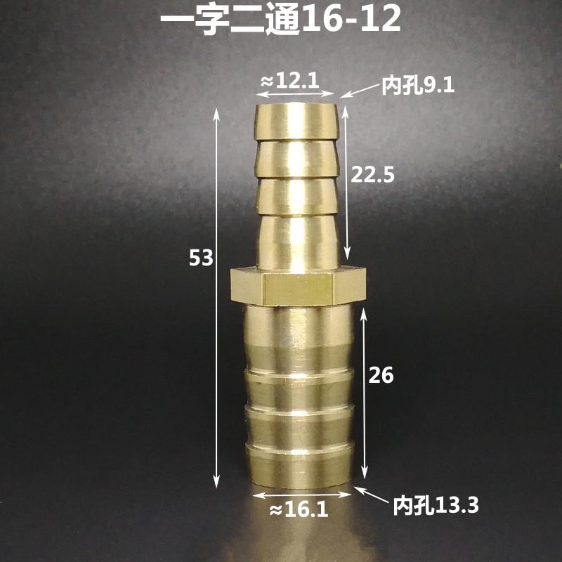 4mm 5mm 6mm 8mm 10mm 12mm 14mm 16mm 18mm 20mm 2 Way Straight Hose Barb Brass Pipe Fitting Reducer Coupler Connector