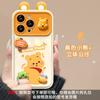 Желтый Медведь Подвеска Шнурок Зеркало Чехол для Телефона Для Iphone