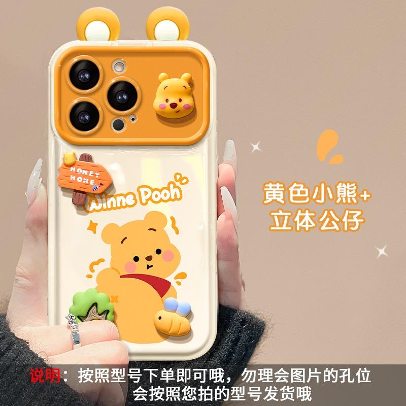 Желтый Медведь Подвеска Шнурок Зеркало Чехол для Телефона Для Iphone