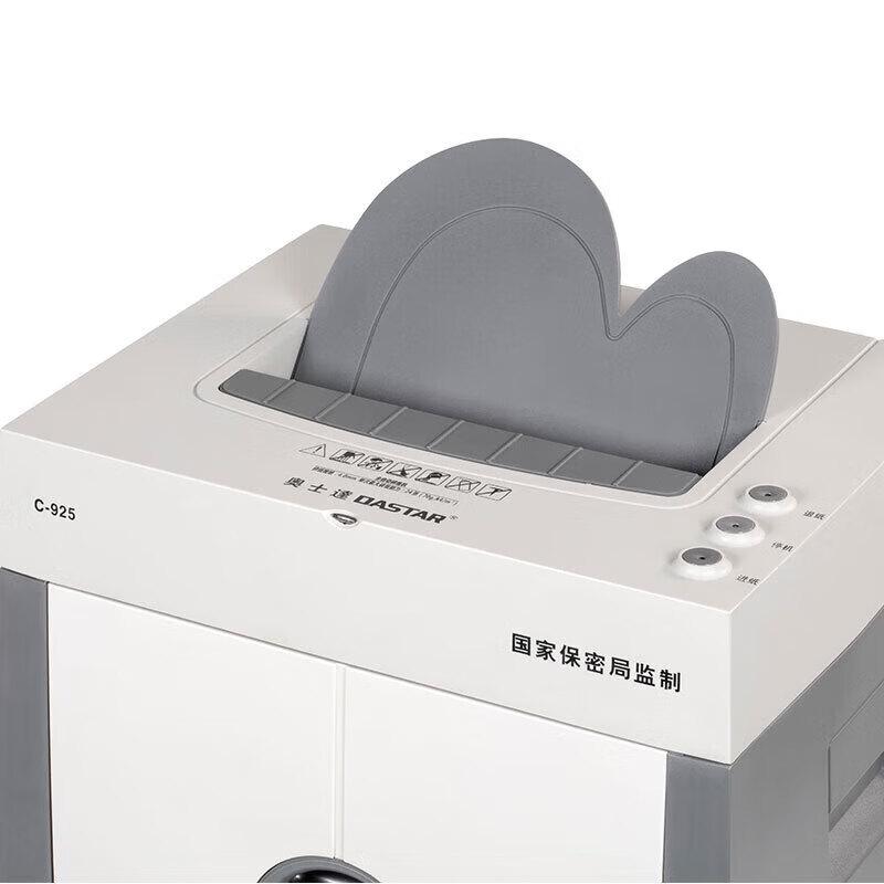 OASTAR C-925 High-Security 24-Sheet Commercial Shredder CN plug (adapter included)