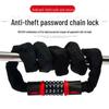 Прочный противоугонный цепной замок для электровелосипедов и мотоциклов