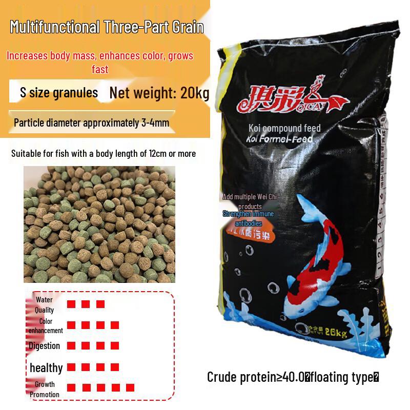 Xiaobu Forest Premium Aquatic Feeds