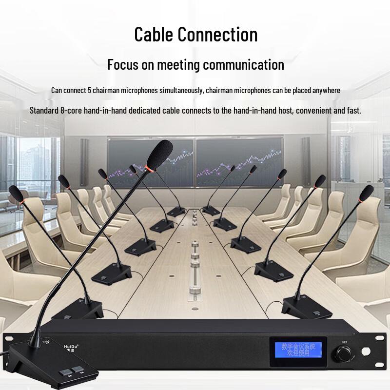 HuiDu HD-1830E Professional Wired Conference Microphone System (CN version)
