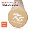 KaRaDaStyle Йога шест растяжка шест 98 см лопаточный ролик мышечная релаксация миофасциальный релиз упражнения пенный ролик длинный (Грейдж)