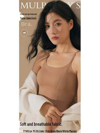 2025 Autumn/Winter Seamless Nude Bra with Built-In Pads, Slimming Camisole (Brushed Soft and Free-to-Wear)