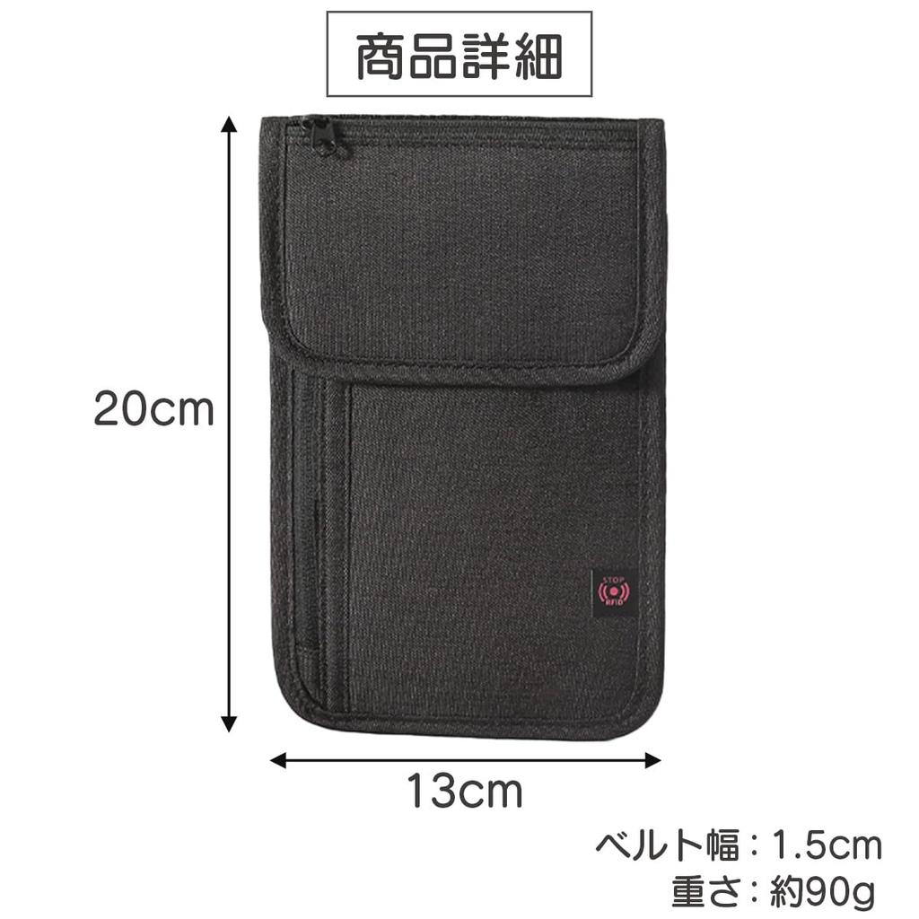 Паспорт висит на шее, Чехол для защиты от скимминга за границей [ES United], Многофункциональный, Шейный, Предотвращение, Тонкий, Легкий, Для путешествий, Для ношения с собой