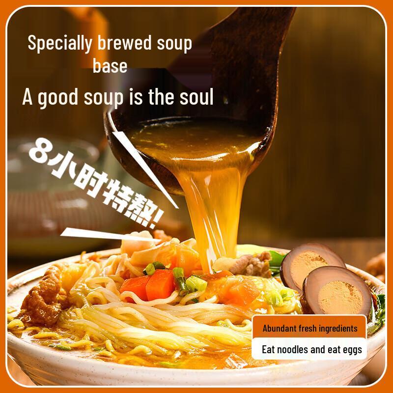 Yangzhanggui Golden Soup Fatty Beef Vermicelli Instant Noodles (12-Pack)