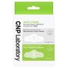 CNP Набор для очищения пор и черных точек Perfect Clear Kit Pro, 3-разовый, 3 шт.