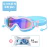 Children's large frame swimming goggles anti-fogging spray silicone macaron swimming goggles