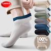 Men's Cotton Socks, Thin Summer Style, Short Socks, Sweat-Absorbing And Breathable, Japanese-Style Pure Cotton Men's Ankle Socks, Style Three