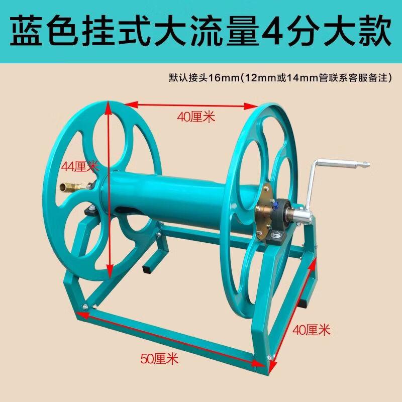 Прочный сельскохозяйственный катушка и стойка Qiuqiao