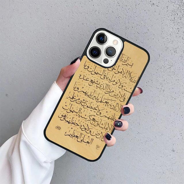 Арабский коран исламские цитаты мусульманский Чехол для телефона для iPhone 17 Air 15 16 14 13 12 Pro Max 11 Pro Max Plus Coque