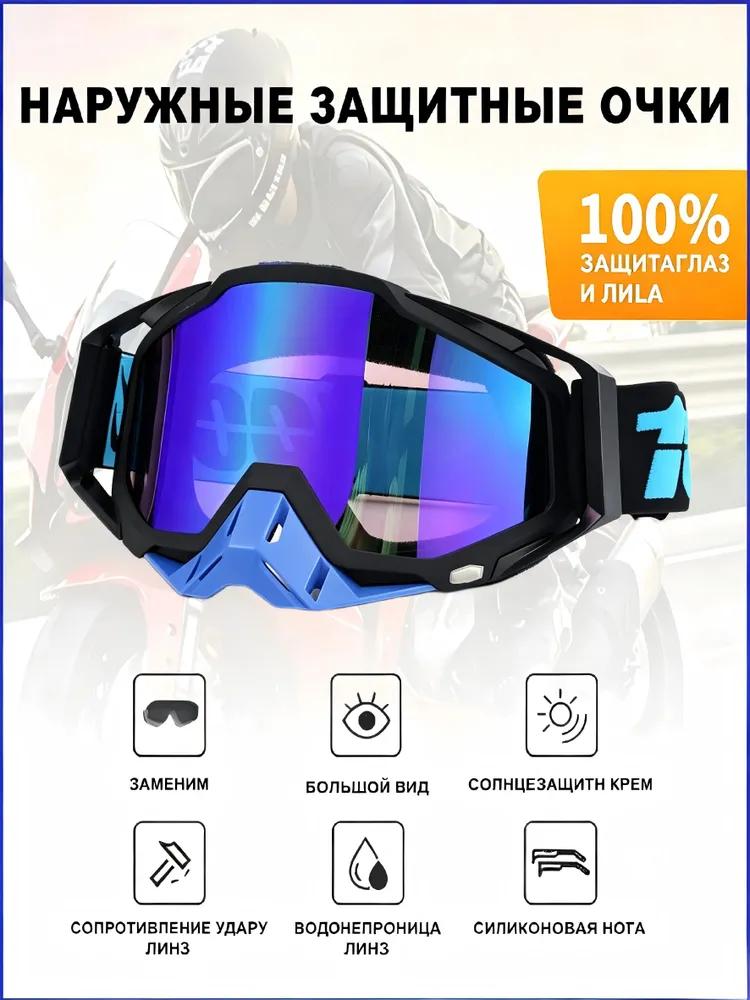 Size: Universal, Color: White