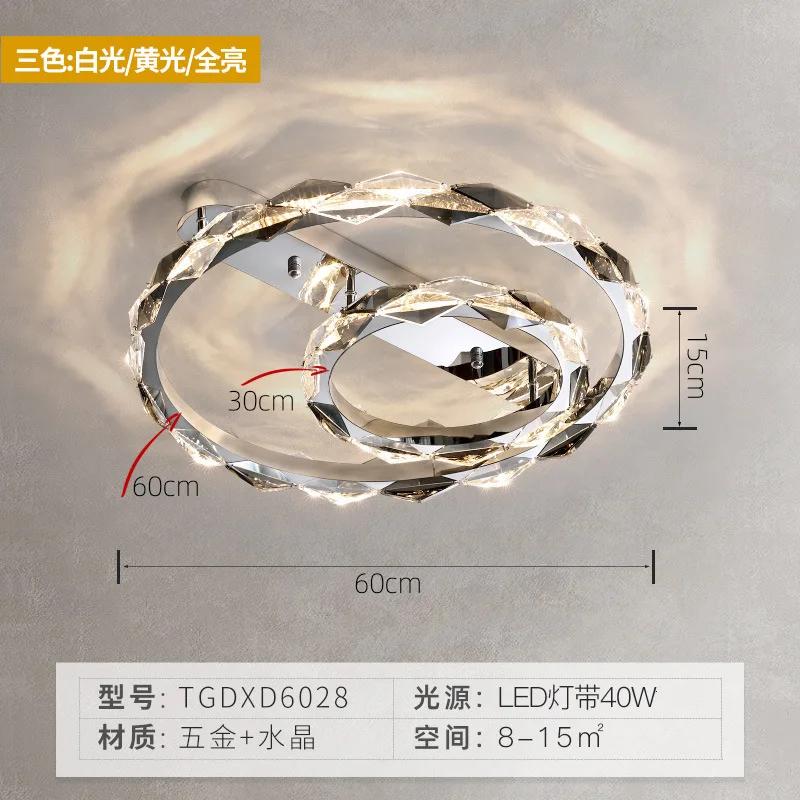 Современная роскошная светодиодная хрустальная потолочная люстра, круглая хромированная люстра, кухонный остров, лампа для спальни, кабинета, столовой, декора, осветительное приспособление