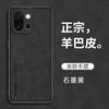 Подходит для чехла на телефон OnePlus 15 Sheep Babi, полноразмерного чехла для OnePlus 13, противоударного чехла для OnePlus 12R, защитного чехла для OnePlus 12