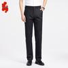 Мужские свободные прямые брюки в стиле business casual