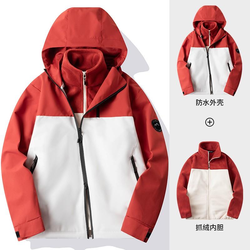 Mens 3-in-1 Outdoor Waterproof Windproof Hiking Jacket With Fleece Liner Loose Fit Trekking Camping Cycling