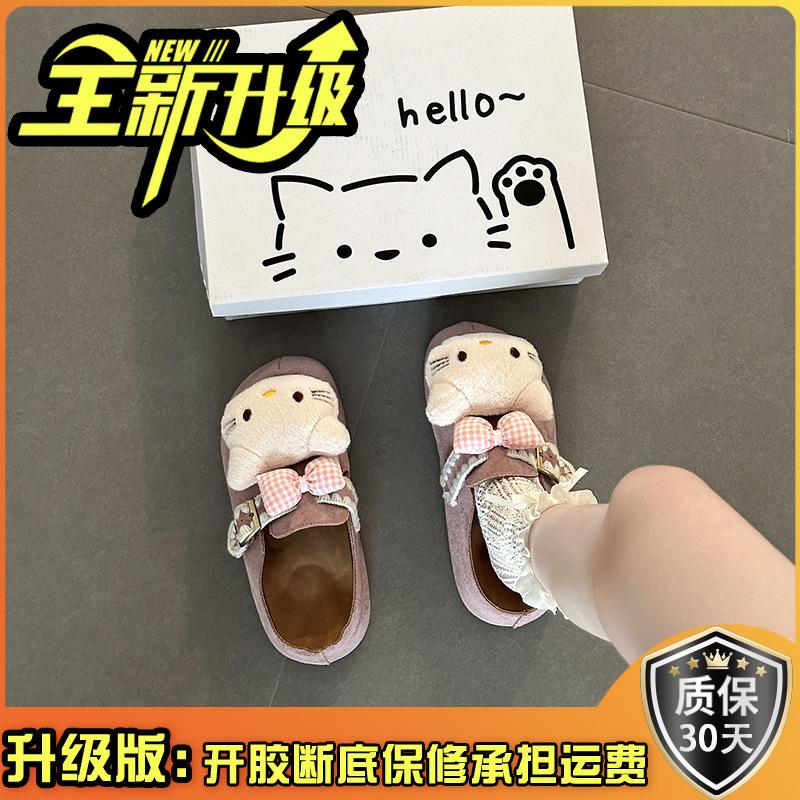 Piaohong милые тапочки-шлепанцы с кошечкой KT, женские, на толстой подошве, удобные и универсальные, с закрытым носком, на осень и зиму 2025