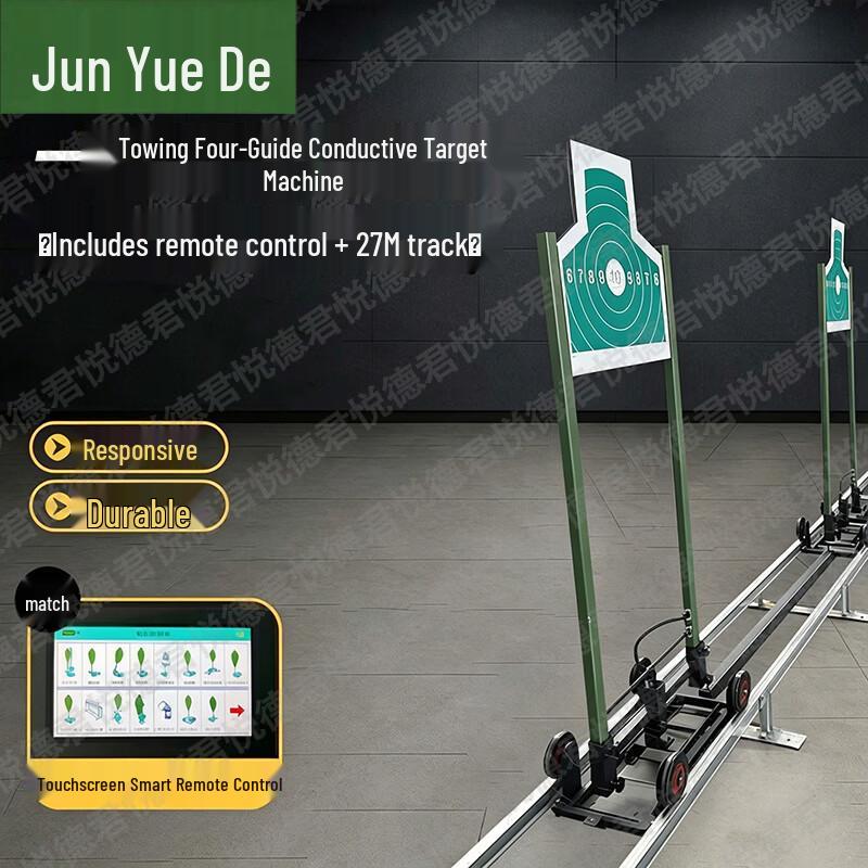 JunYueDe Mobile Conductive Target System with Voice Report