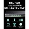 Tp-Link 5-портовый, все порты 10G совместимый 10G мультигигабитный неуправляемый Plug & Play Omada совместимый коммутационный концентратор DS105X